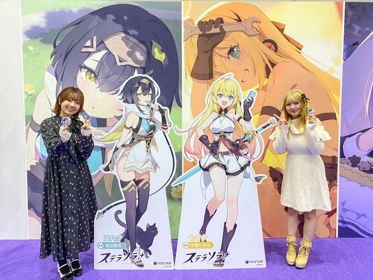 Yostar情報局 (@yostarjp_info) / Posts / X