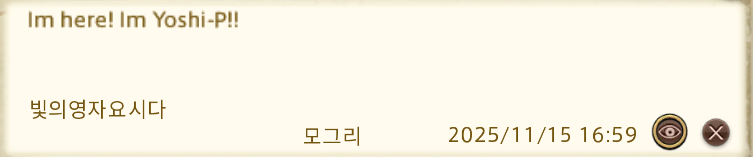 요시P의 방명록은 평화의 상징과 같아요...