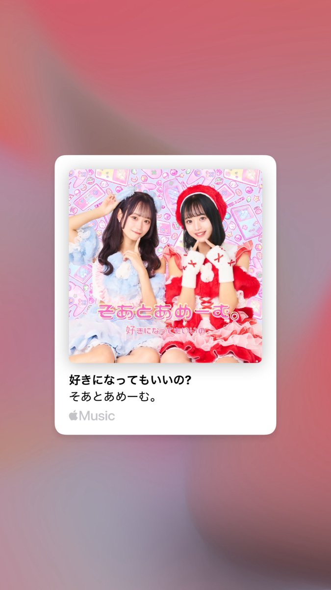 冬ソングきてあ〜