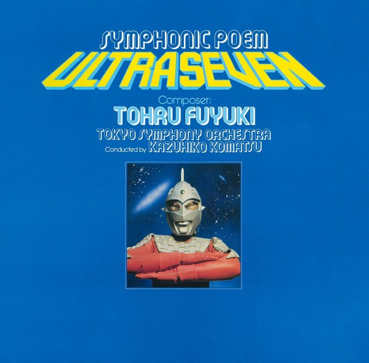 先着特典つき予約開始📣／ 『交響詩ウルトラマン／ウルトラセブン』が