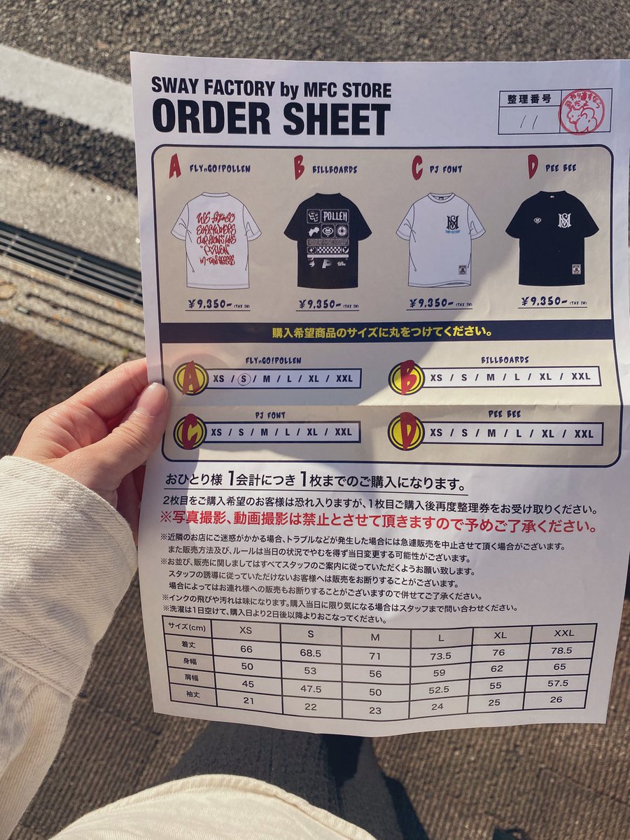 fuwa_sloth's tweet photo. #SWAYFACTORY 行ってきました〜！
スタッフの方々の雰囲気も良くて、SWAYさんの看板撮ろうとしたら撮りやすいように向き変えてくれてお店出た後も持ってたTシャツ見て「その赤いデザイン可愛いですね！」って声かけてくれてめちゃくちゃ楽しい空間でした！

#MFCSTORE
#sneakershoppollen https://t.co/ajP3sL8zVC