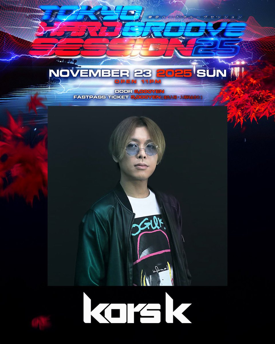 BEMANI kors k ベストアルバム beatnation BEMANI kors k ベスト