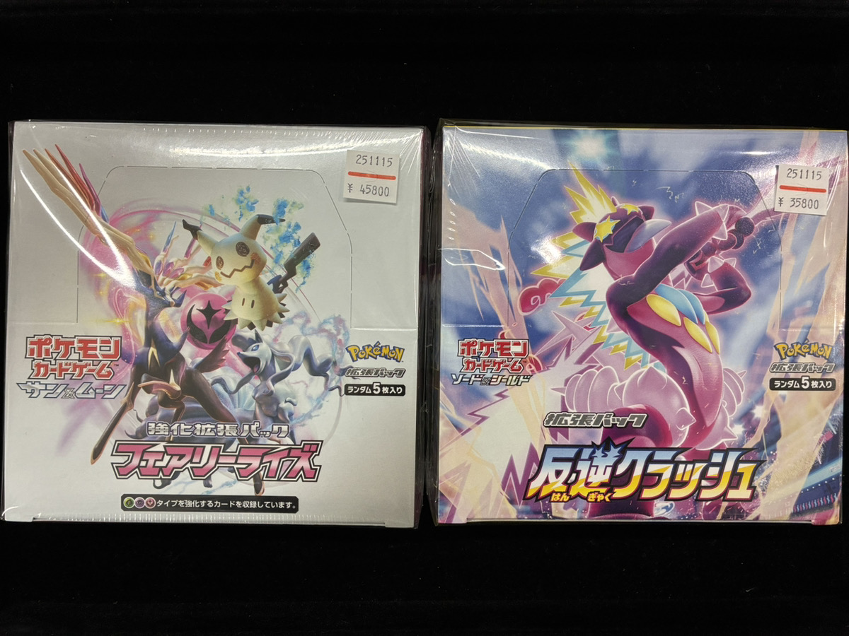 ポケカ 入荷情報】 ポケカBOX入荷いたしました🔥 ⚡反逆クラッシュ <未