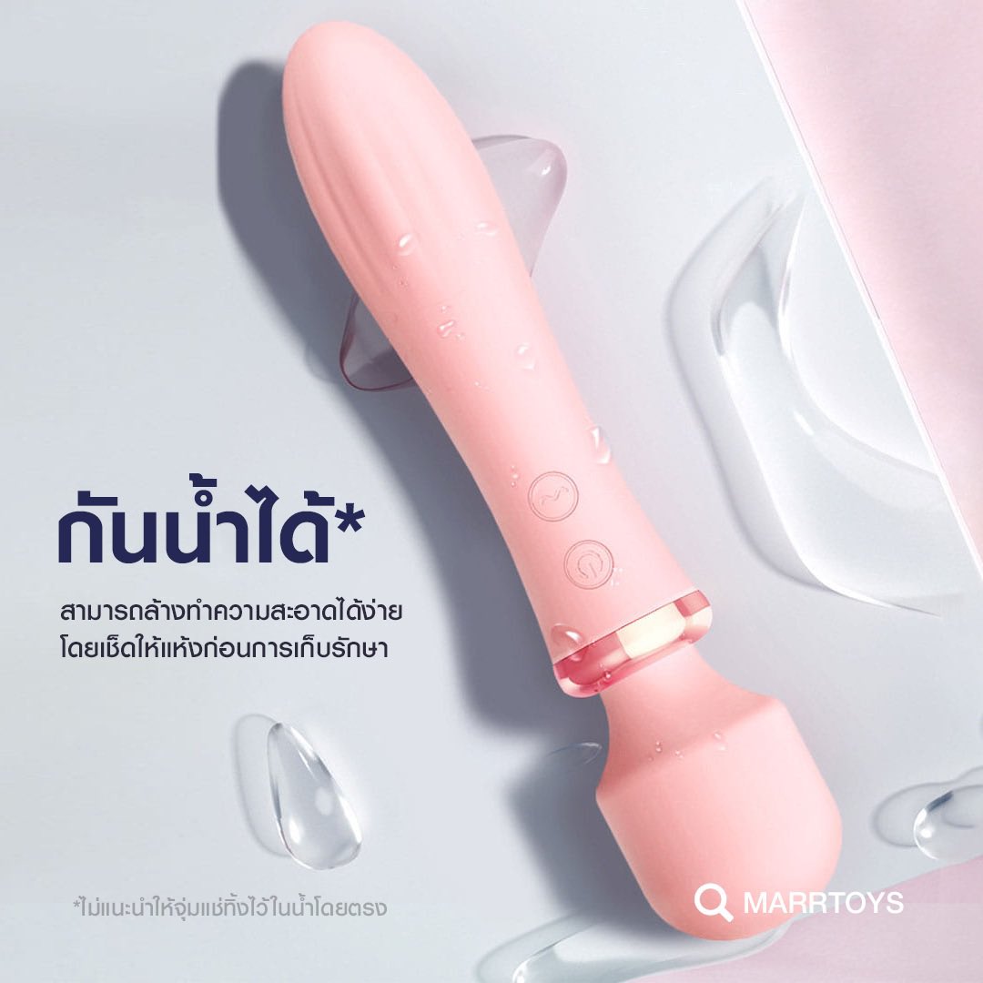 MARRTOYS - ของเล่นผู้ใหญ่ tweet media