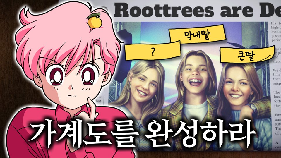 dessertmanTV's tweet photo. 오브라딘 + 황금우상 느낌의 미스터리 추리 게임 [루트트리즈 아 데드 The Roottrees are Dead]

https://t.co/soHUAFuQLJ

#루트트리즈아데드 #TheRoottreesAreDead #후식맨 https://t.co/A8MyJNnh0g