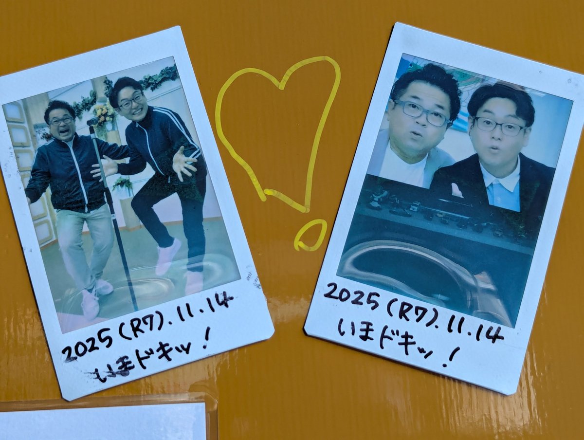 あれ？ ボードにチェキが🤣 #いまドキッ！