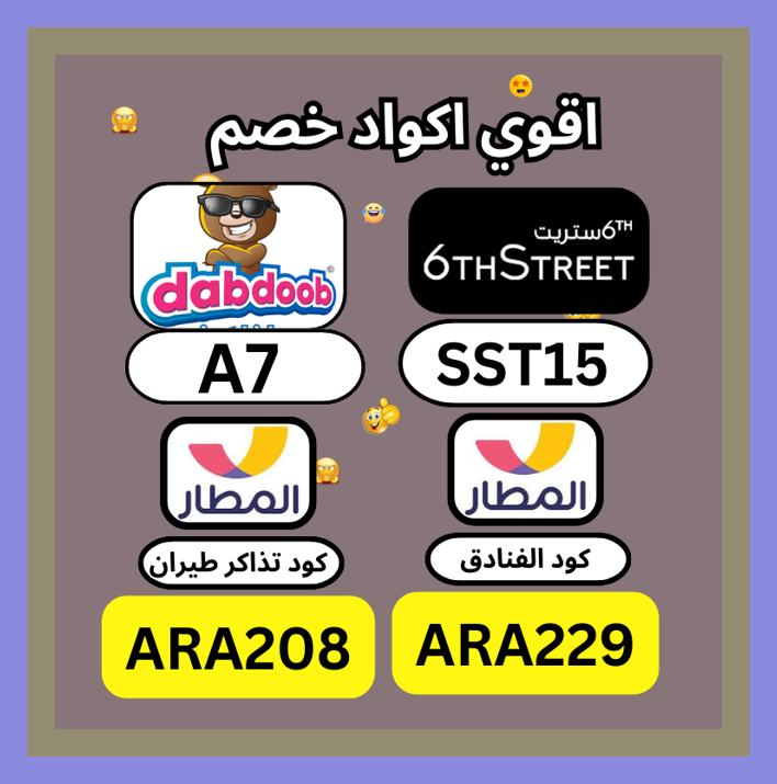 easydoesit59's tweet image. مسجد 🫙😦👩‍🦲.
ك&amp;amp;#x624;د  خ&amp;amp;#x635;م  ▬6&amp;amp;#x633;ترىت▬6▬&amp;amp;#x633;تريت▬ ك&amp;amp;#x624;بون