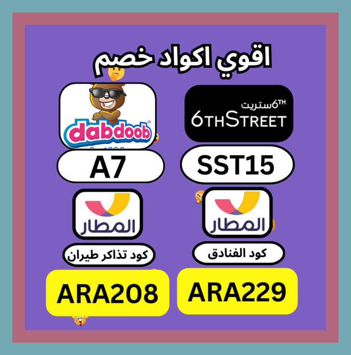 easydoesit59's tweet image. مسجد 🫙😦👩‍🦲.
ك&amp;amp;#x624;د  خ&amp;amp;#x635;م  ▬6&amp;amp;#x633;ترىت▬6▬&amp;amp;#x633;تريت▬ ك&amp;amp;#x624;بون