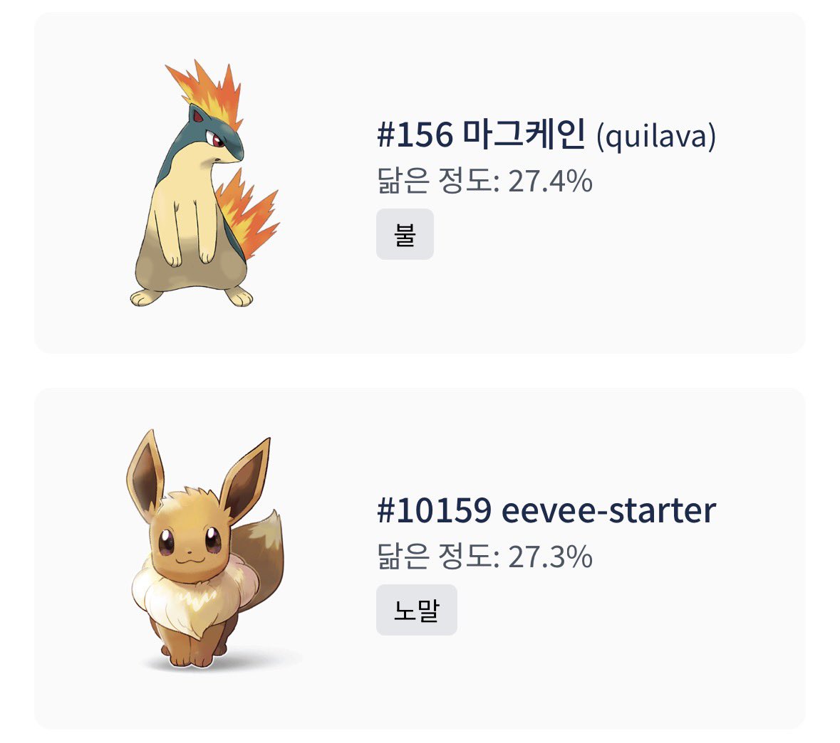 슬기 이사진 넣엇더니 결과물 ㅈㄴ
