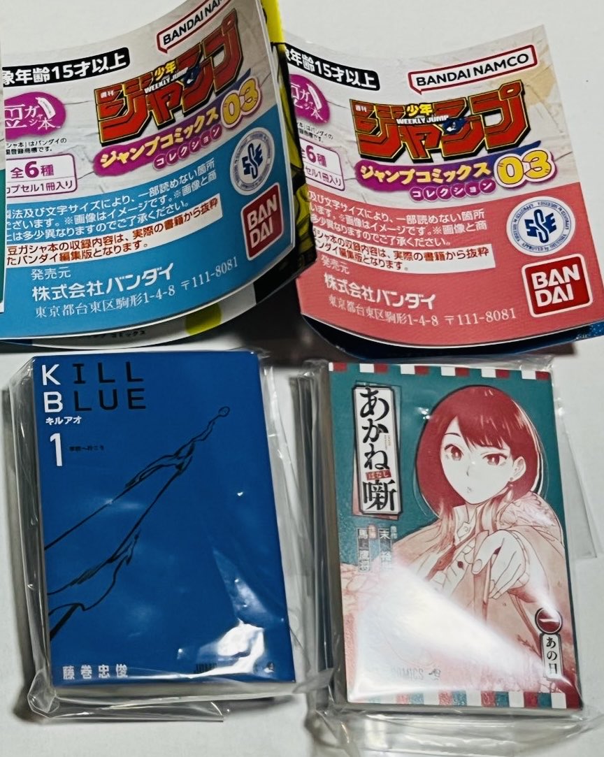 でーるぅ tweet media