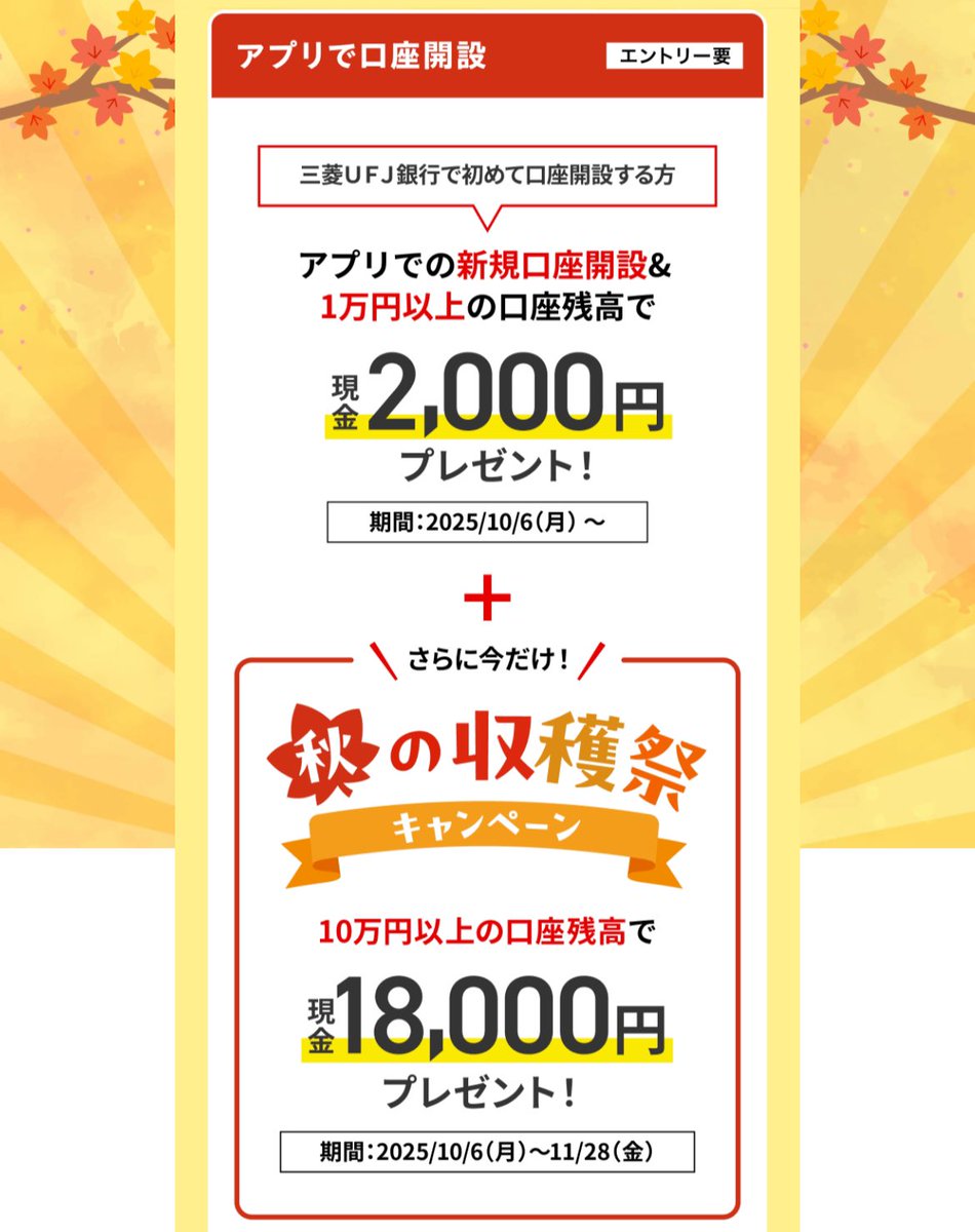 のりさん (@ana_mile2016) / Posts / X