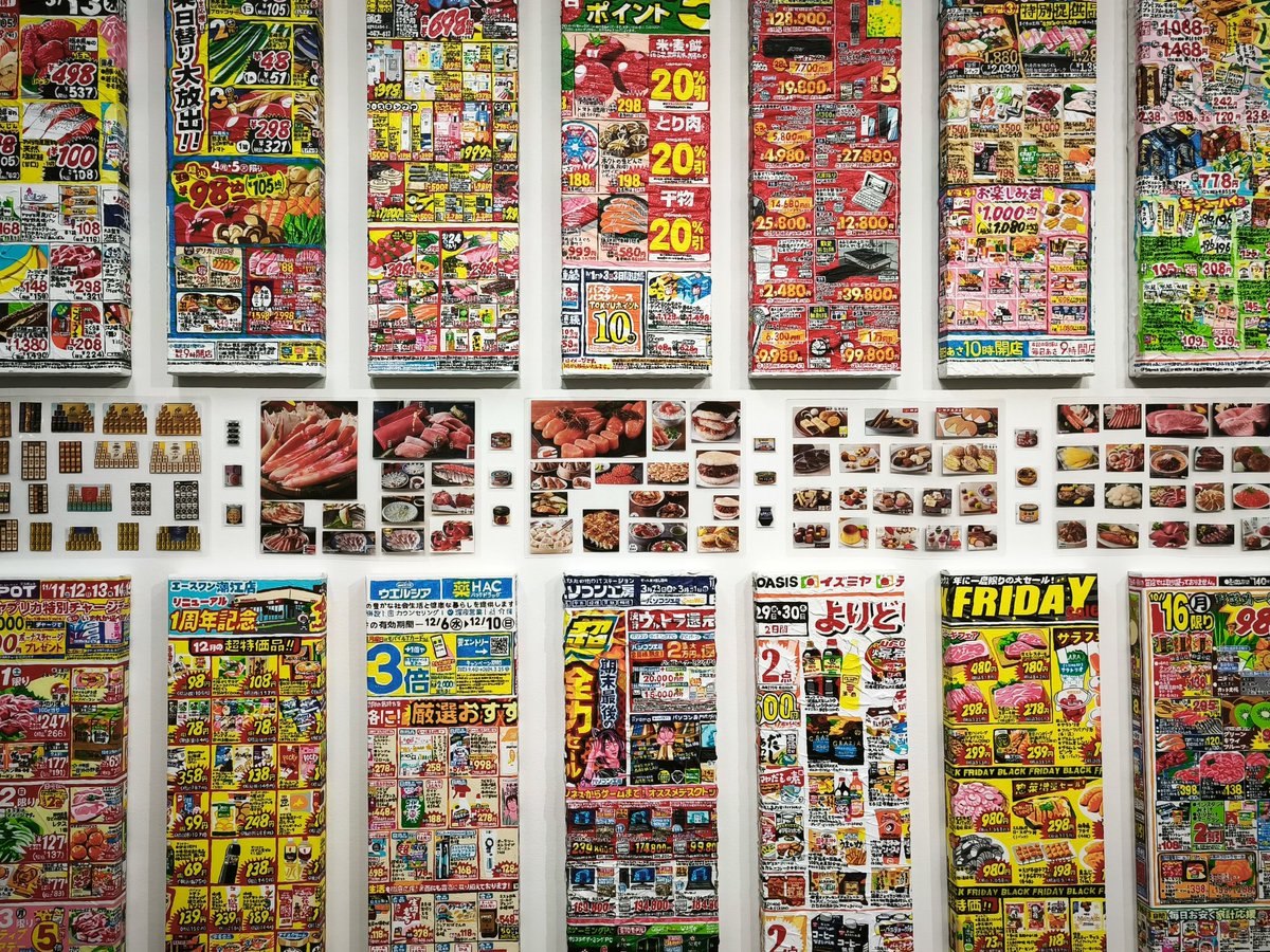 _39ML_'s tweet image. 田端の #WISHLESS にて、 李漢強個展『チラシはわたし』気圧されました