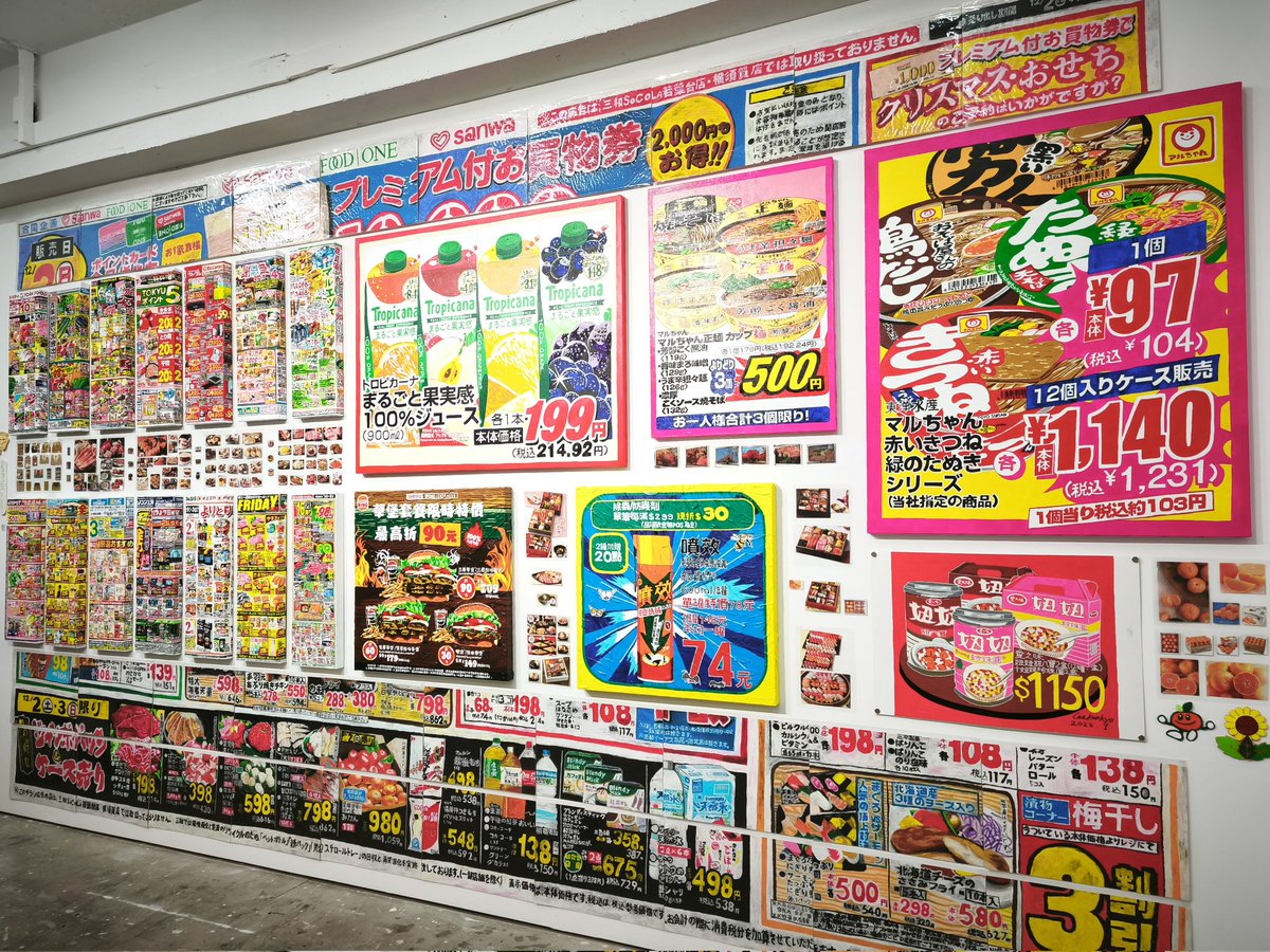 _39ML_'s tweet image. 田端の #WISHLESS にて、 李漢強個展『チラシはわたし』気圧されました