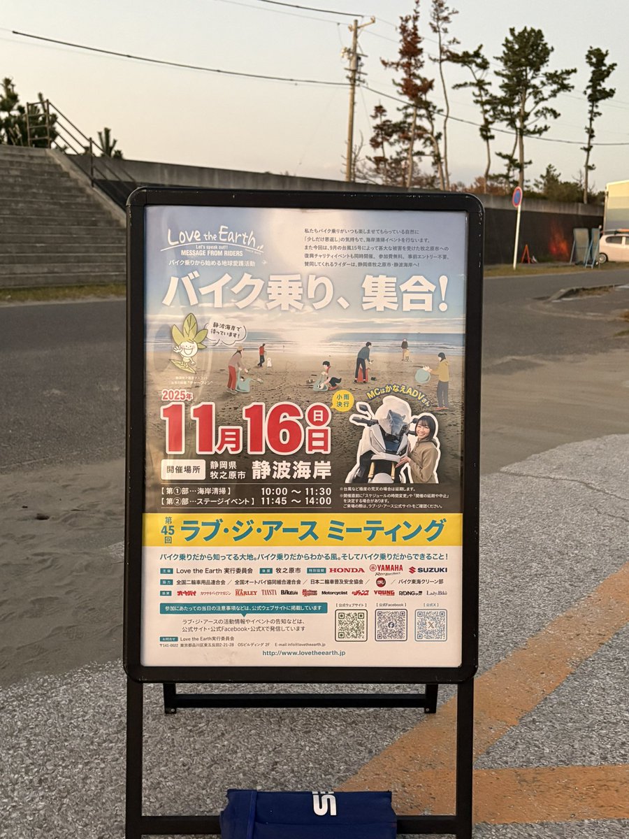 かなえADV (@kanae318191) / Posts / X