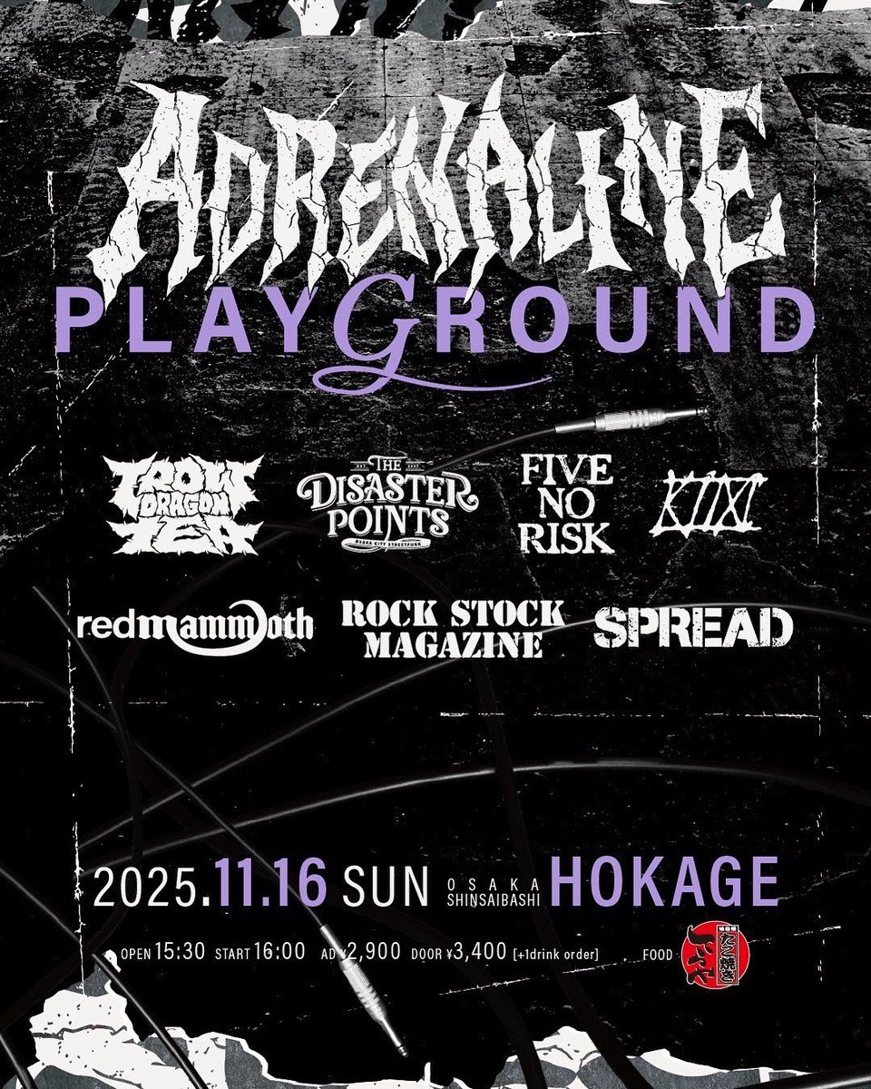 明日！

11/16(日)
心斎橋火影
『ADRENALINE PLAYGROUND』

SPREAD
KiM
THE DISASTER POINTS
FIVE NO RISK
redmammoth
CROW DRAGON TEA
ROCK STOCK MAGAZINE

OPEN 15:30/START 16:00
ADV ¥2900/DOOR ¥3400(¥1drink)

rockstockmagazine.ryzm.jp