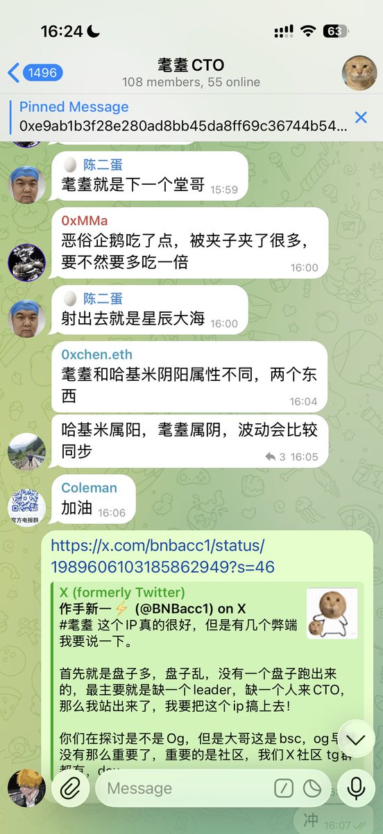 BNBacc1's tweet image. 群友给耄耋和哈基米起了一卦：他用八字看的，哈基米和耄耋两个都是土命，哈基米是阳土，耄耋是阴土，耄耋和哈基米阴阳属性不同，一阴一阳，波动会比较同步🤣🤣🤣

#哈基米

0x82ec31d69b3c289e541b50e30681fd1acad24444
#耄耋
0xe9ab1b3f28e280ad8bb45da8ff69c36744b54444