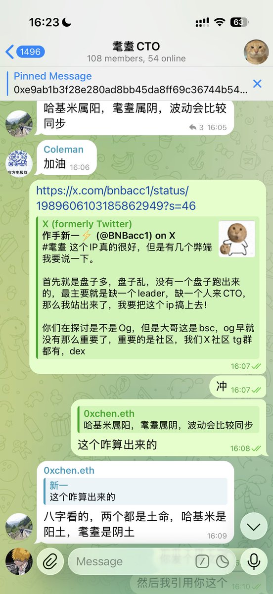 BNBacc1's tweet image. 群友给耄耋和哈基米起了一卦：他用八字看的，哈基米和耄耋两个都是土命，哈基米是阳土，耄耋是阴土，耄耋和哈基米阴阳属性不同，一阴一阳，波动会比较同步🤣🤣🤣

#哈基米

0x82ec31d69b3c289e541b50e30681fd1acad24444
#耄耋
0xe9ab1b3f28e280ad8bb45da8ff69c36744b54444