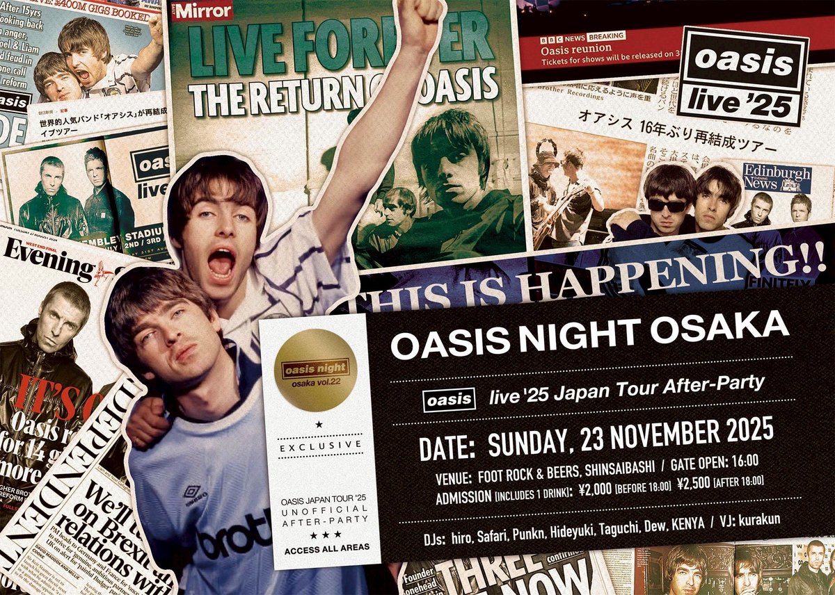 oasisnightosaka's tweet photo. 三連休の中日は是非オアナイへ！

･事前予約不要
･一人参加やクラブイベント初参加の方ウェルカムです。一人参加だった運営メンバーもいます
･会場内飲食は@FootRock_BEERS さんのバーカウンターで注文可能🍹🍟
･休憩したくなったら一時退場→再入場可

・冬場開催なので、場内クローク予定あり https://t.co/G7Dsi7qsaF
