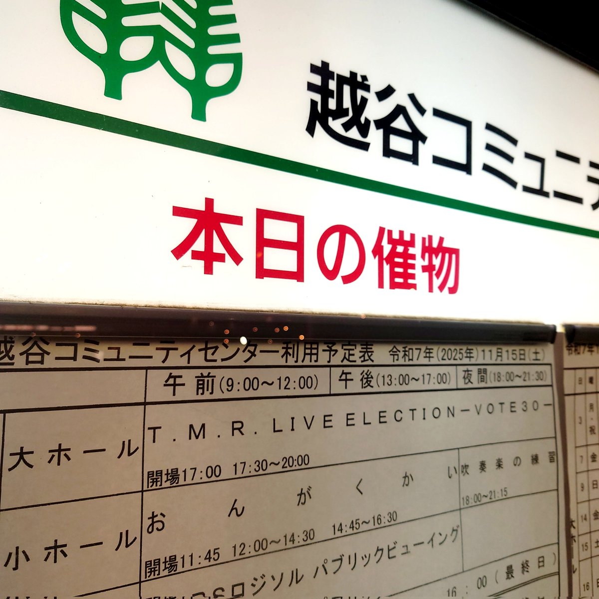 kumiko (@kumix75) / Posts / X