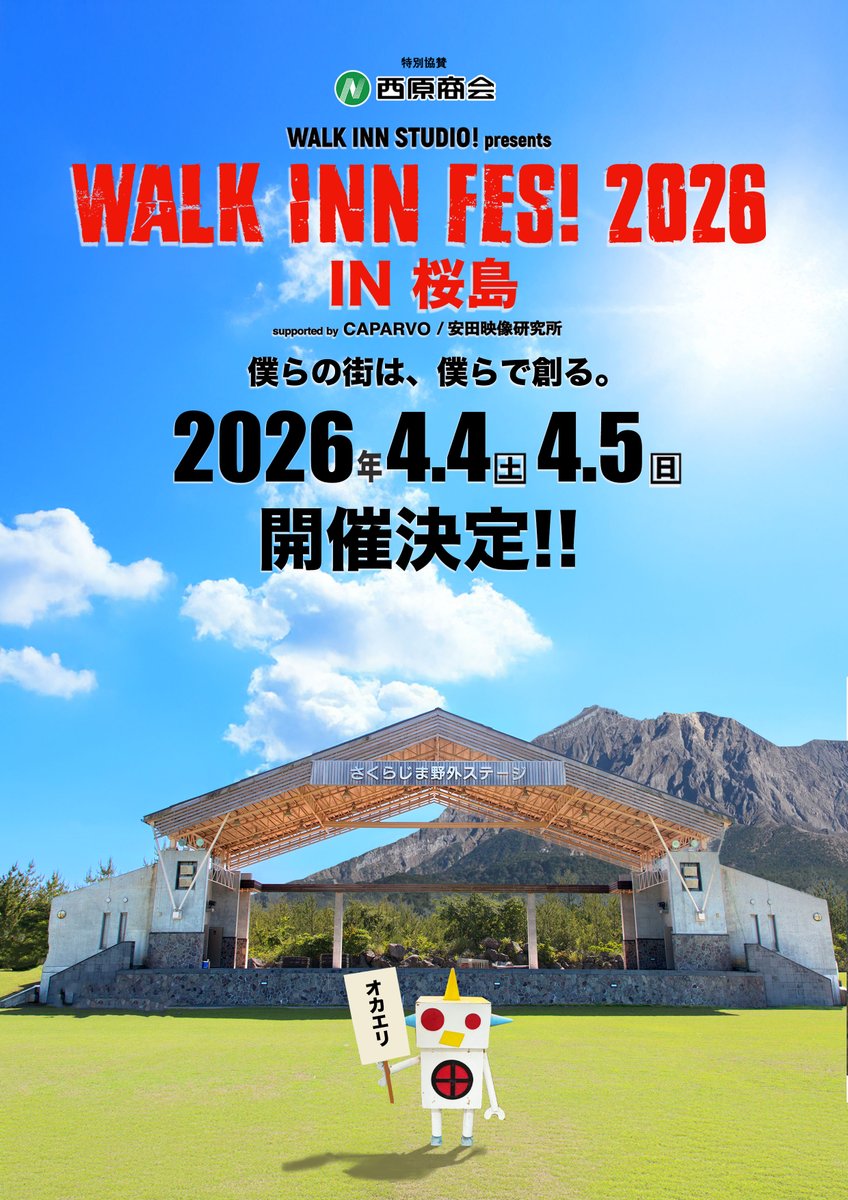 WALK INN FES! tweet media