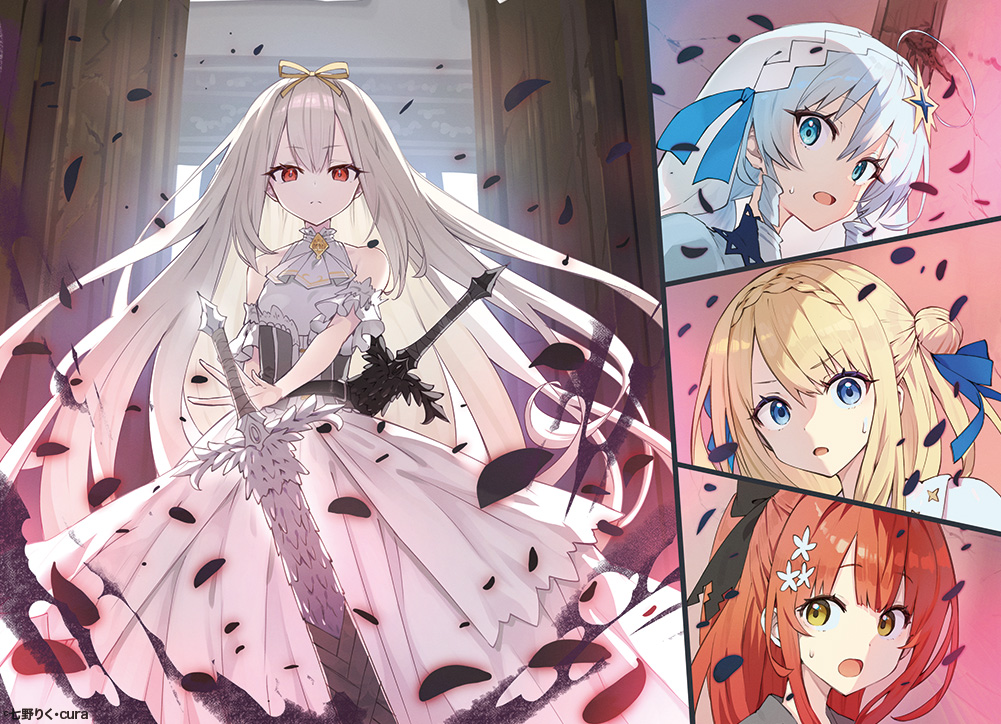 公女殿下の家庭教師