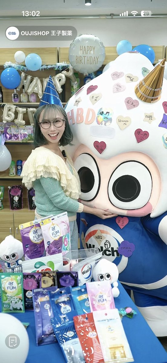 momo_to_abokado's tweet photo. 八木さんの無茶ぶりコサックダンスにも応えようと素直にしゃがみ込む可愛いウォルシュマン、HappyBirthday😂❤️ Walshとアフューム愛用中、ハピバセットも2セット購入しました♡うちに届くミニウォルシュマンたちとたくさんお出掛けするねっ！ #王子製薬 #Walch #洗濯洗剤 #ウォルシュマン #TikTokshop https://t.co/02boGcFHmR