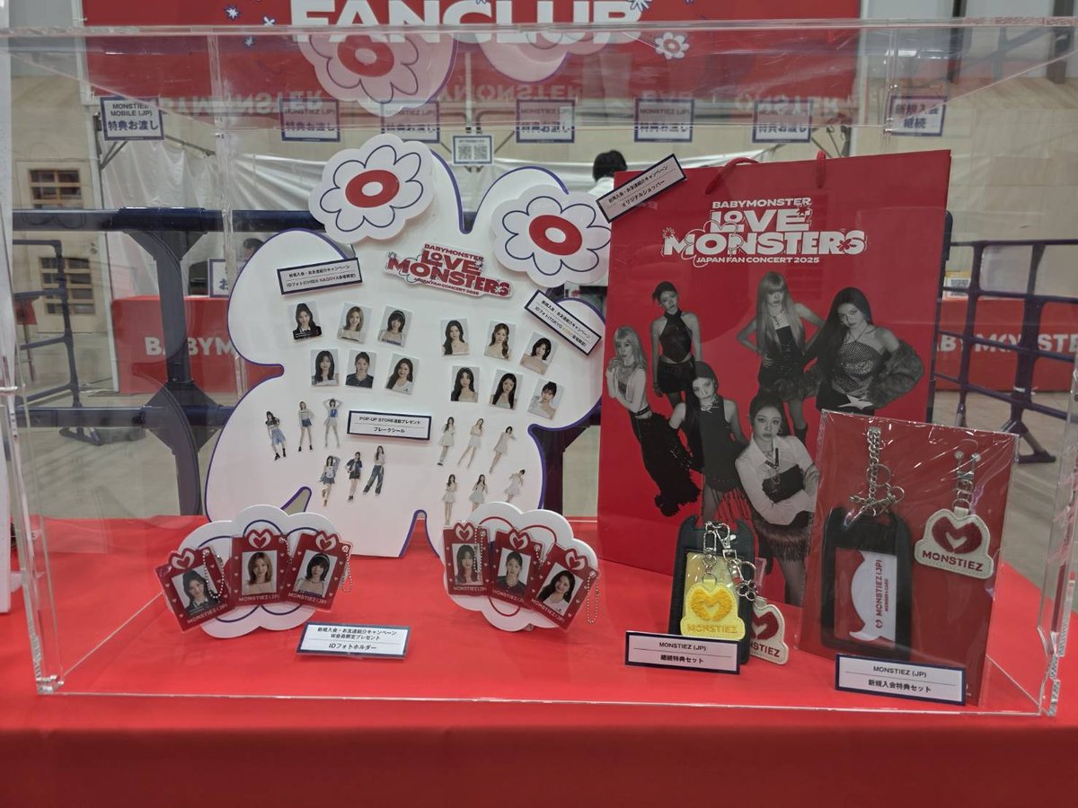 📢] #BABYMONSTER_INFO ・—— ・・——— ・ ✦୨୧