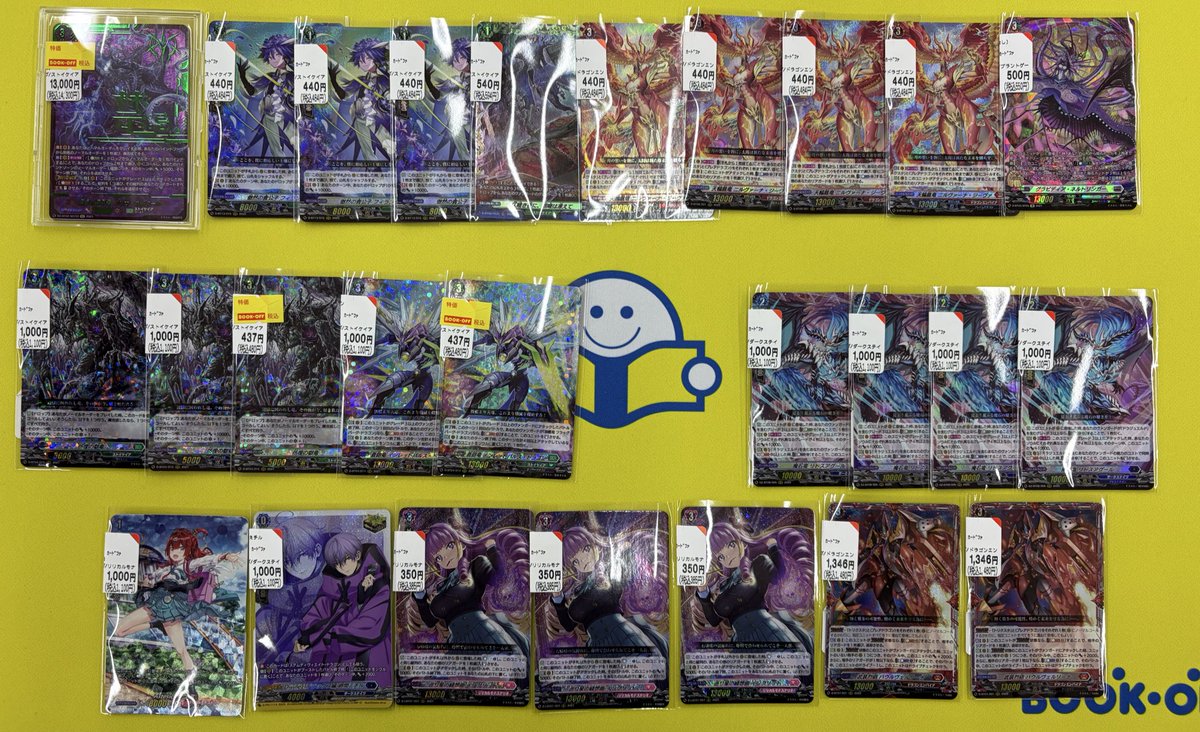 禁忌の運命者ゾルガ・ネイダール　高レアデッキ 禁忌の運命者 ゾルガ・ネイダール(DZ-BT02/SEC03) | SEC | ドラゴン