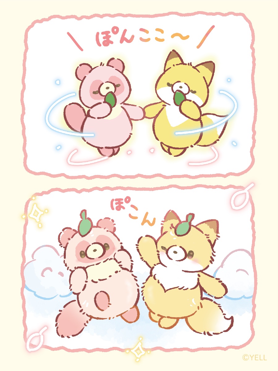 狐仙人乃弟子 トコノ オルタ (@ttt_zegu952) / Posts / X