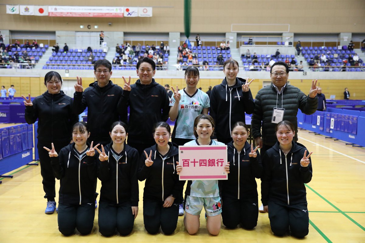 JTTL_now's tweet photo. 【女子2部】
百十四銀行 3-2 エクセディ

応援の力を背に、4番でゲームカウント0-2・5-10から大逆転した百十四銀行が全勝優勝！
おめでとうございます🎊 https://t.co/EGnonKojnR