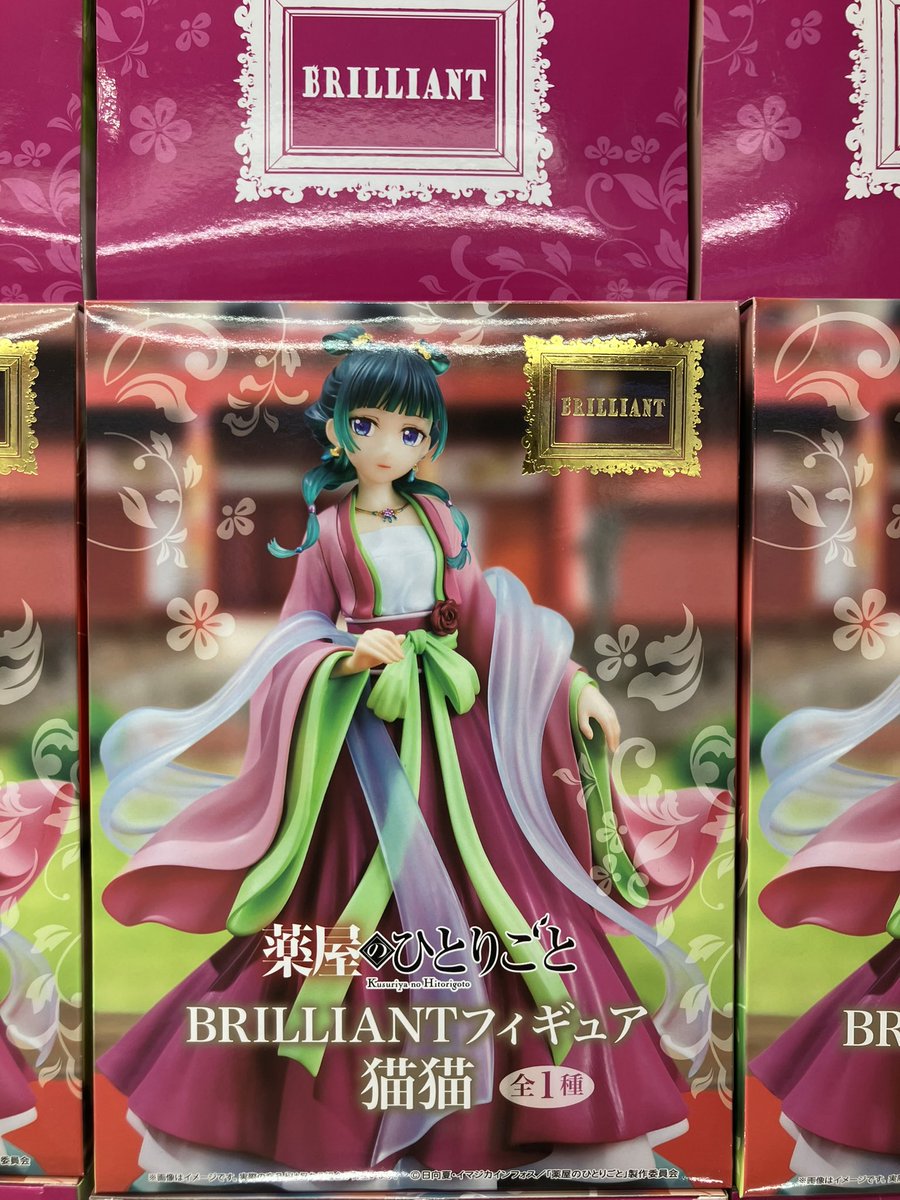 美少女フィギュア　31体　喜多川海夢　魔法少女まどか☆マギカ　薬屋のひとりごと その着せ替え人形は恋をする「喜多川海夢」のフィギュア情報