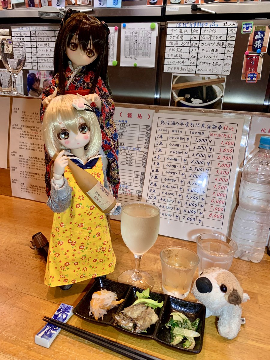 久しぶりに今週もおつかれさま伏見♪ うちの新人 #らいとっこ ちゃん