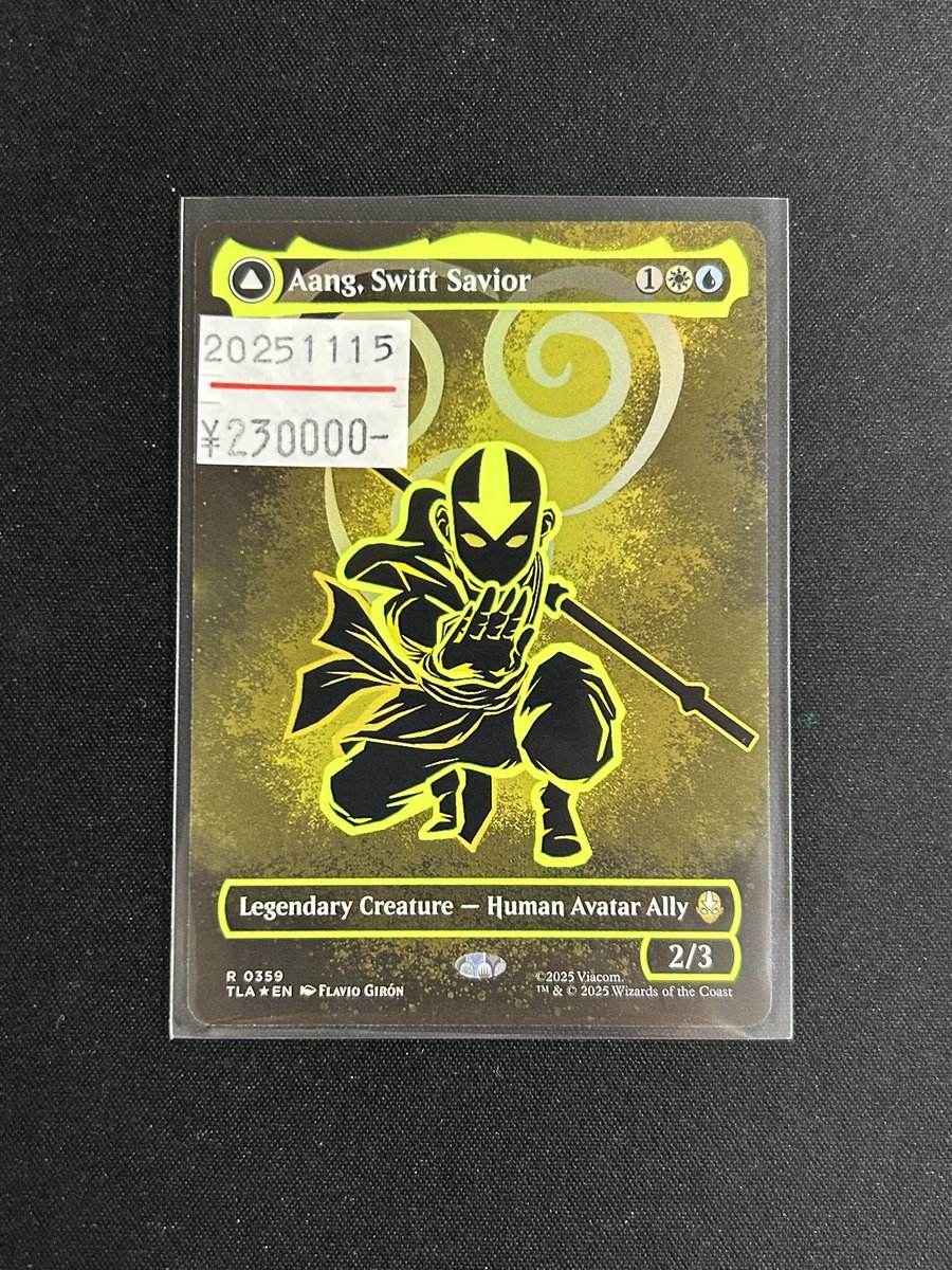 Mtg アバター ネオ 素早き救済者、アン/Aang， Swift Savior 日】素早