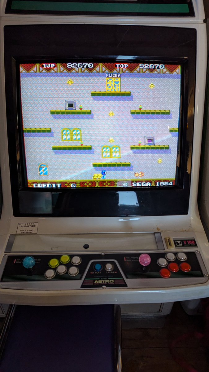 DB_o2a4's tweet image. フリッキーの実機見るの中学生以来かな
今やっても面白いゲームだね