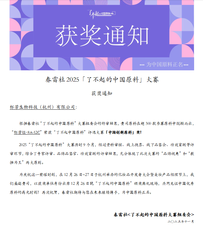 Guo Lab@NKU tweet media