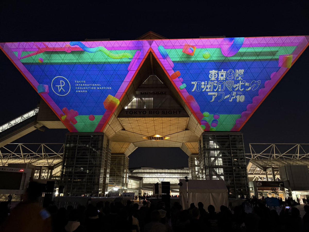 PMAward_jp's tweet photo. 東京国際プロジェクションマッピングアワードVol.10
開催中‼️

日本最大級‼️
東京ビッグサイトでのプロジェクションマッピングをどうぞお楽しみください✨

#PMアワード 
#プロジェクションマッピング https://t.co/goXrs4mayX
