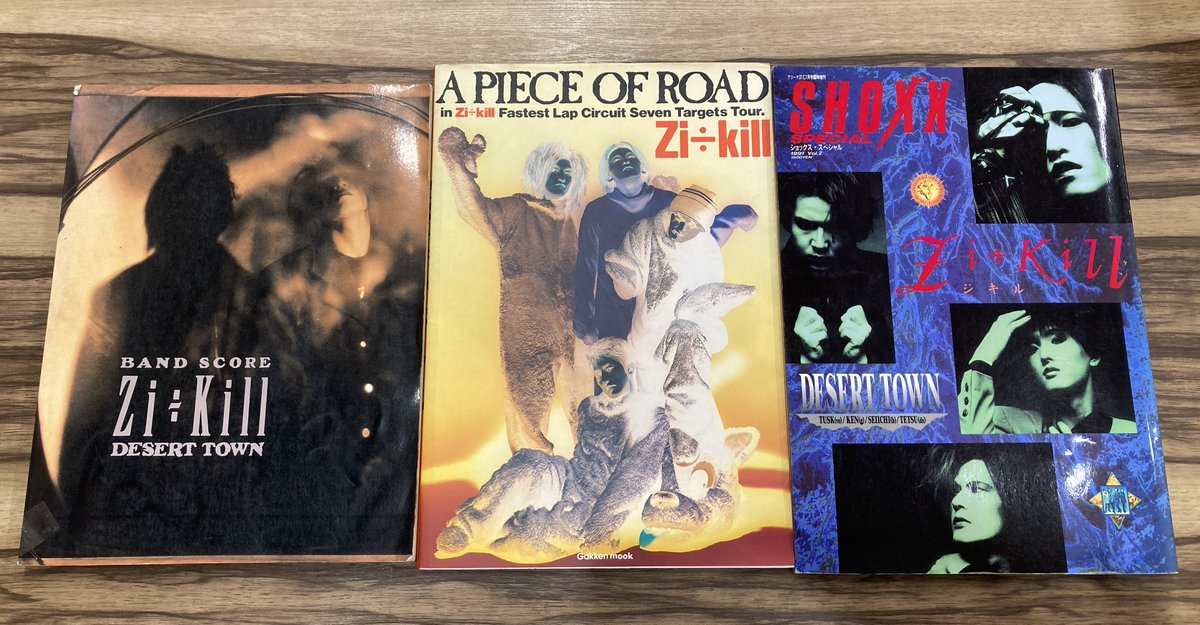 ZI:KILL CDセット ZI:KILL CDセット