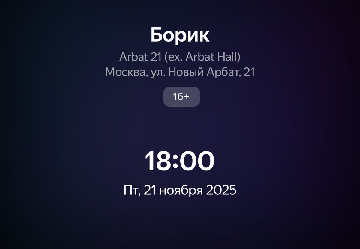 burnsshugar's tweet image. Привет Борик, дай пятерик