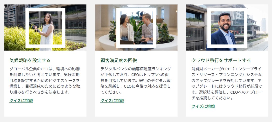 デジタル・バンク