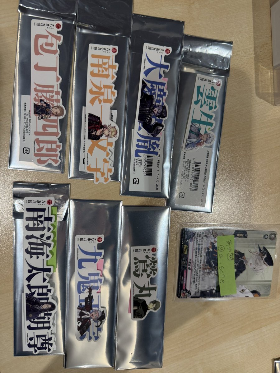 あや🐼固ツイあり tweet media