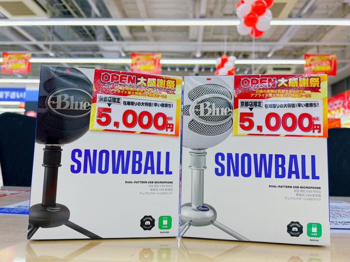 applied_kyouto's tweet image. Logicool製 コンデンサーマイクを台数限定で周年祭価格にてご提供中です！
本日で周年祭残り半分です！最後まで頑張ります！
#コンデンサーマイク #Logicool #snowball #パソコン周辺機器