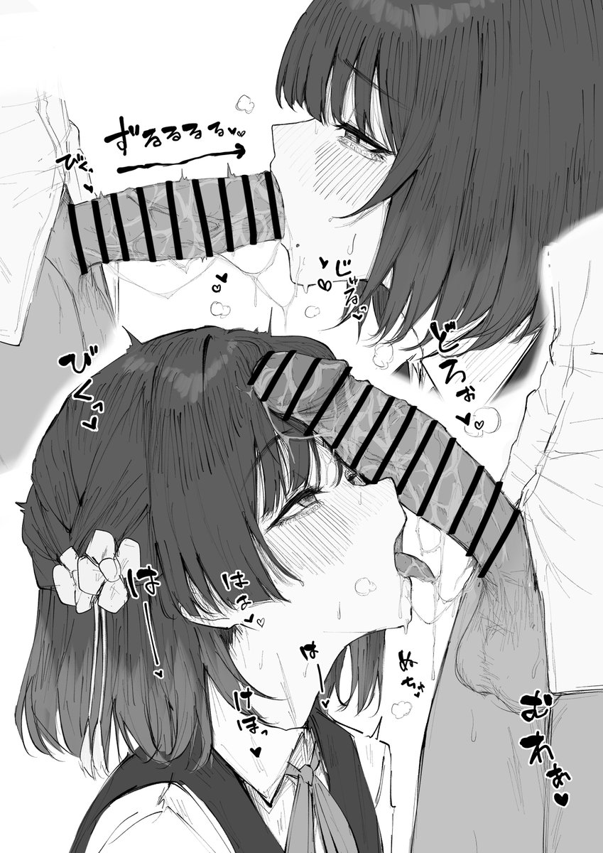 11/16(日)「学園スターフェスティバル02」#GSF02 で頒布する美鈴のえっちなやつです🙏🙏
冬コミに向けて作っている美鈴本の進捗報告本になります💦
お品書きもあとでツイートしますのでしばしお待ちを!🙇‍♂️🙇‍♂️🙇‍♂️ 