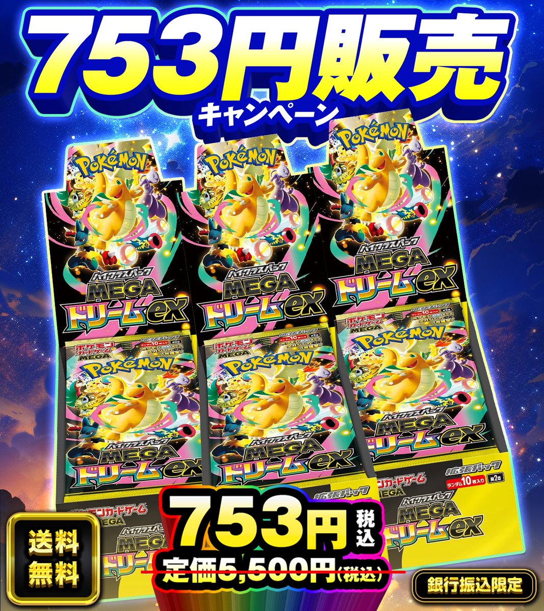 HIRO (@arurukan1212) / Posts / X