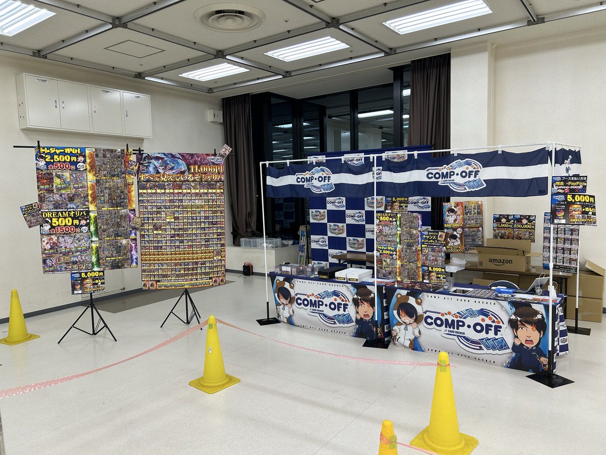 kobosai_2025's tweet image. 【🔥🔥工房祭はいよいよ明日🔥🔥】
各カドショブースも完成！！

たくさんのご来場、本当にお待ちしております！！

チケットは本日の23:59まで購入可能！
販売ページはこちら！
passmarket.yahoo.co.jp/event/show/det…