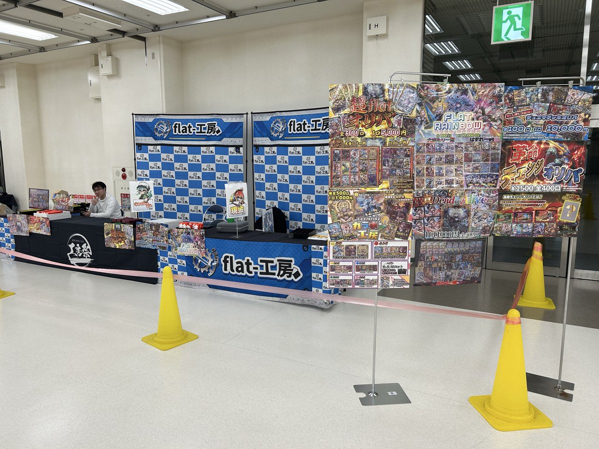 kobosai_2025's tweet image. 【🔥🔥工房祭はいよいよ明日🔥🔥】
各カドショブースも完成！！

たくさんのご来場、本当にお待ちしております！！

チケットは本日の23:59まで購入可能！
販売ページはこちら！
passmarket.yahoo.co.jp/event/show/det…