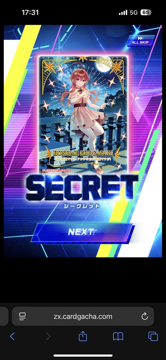 うっひょー気分がいいぜもう20連回しちゃお！ うそやろ