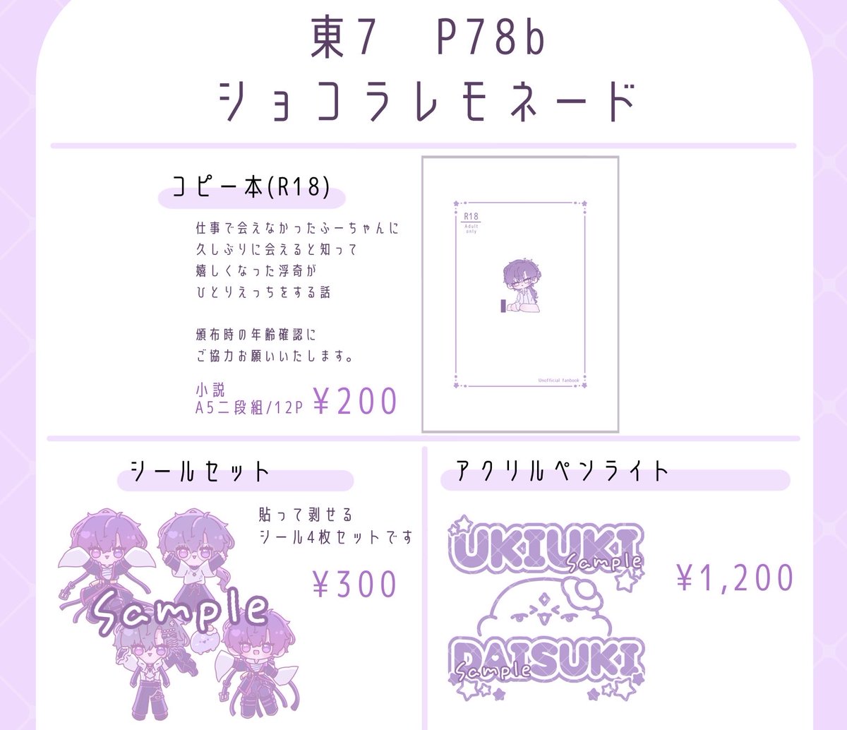 MIKI (@2mym2) / Posts / X