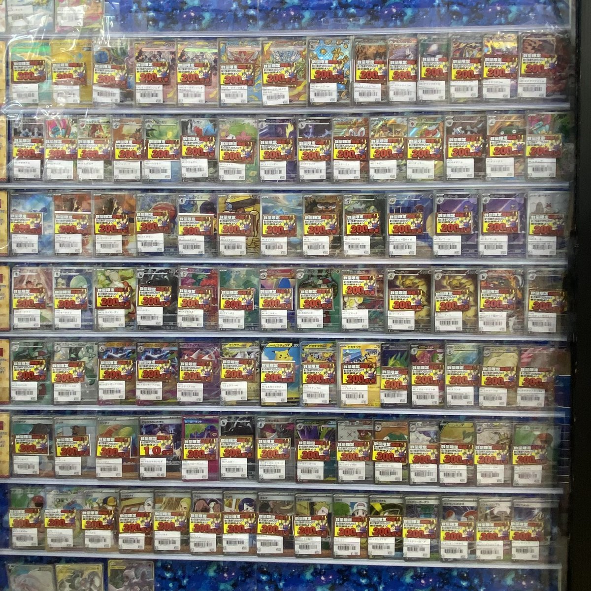 カード担当からのお知らせです♪ 数量限定で特価価格のカードを販売し