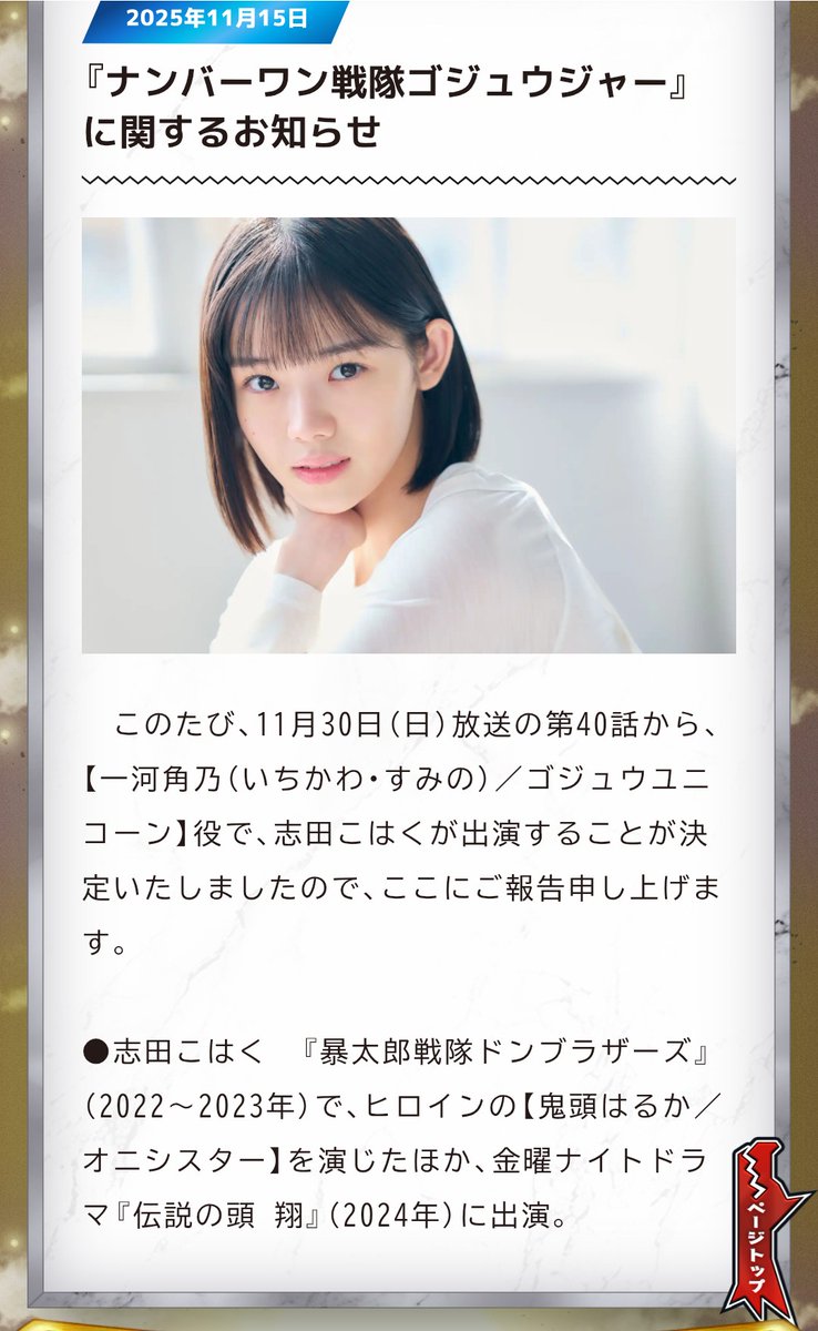 Haru (@Haru04752027902) / Posts / X