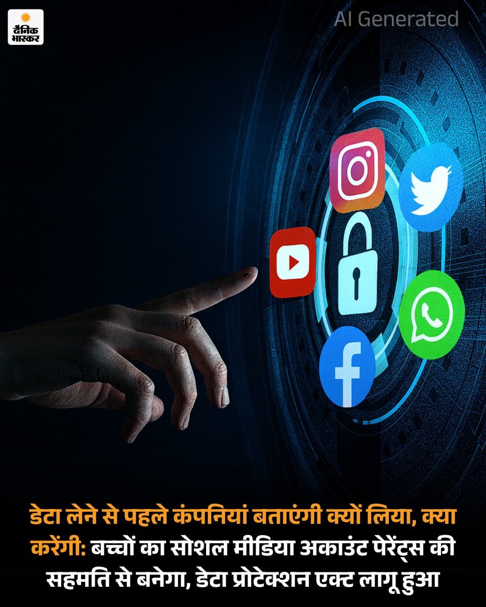 DainikBhaskar's tweet image. भारत में डिजिटल पर्सनल डेटा प्रोटेक्शन (DPDP) एक्ट 2023 अब नियमों के साथ पूरी तरह लागू हो चुका है। सरकार ने 14 नवंबर को इसके नियमों को नोटिफाई कर दिया है। 
#DataProtection  #Socialmedia #DataPrivacy 
पढ़िए पूरी खबर-
dainik.bhaskar.com/fidaHLPgjYb